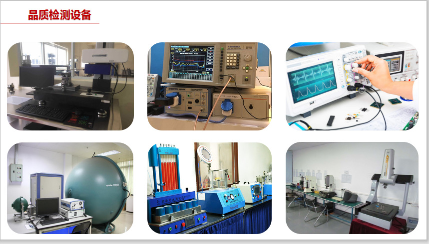 品质检测.png