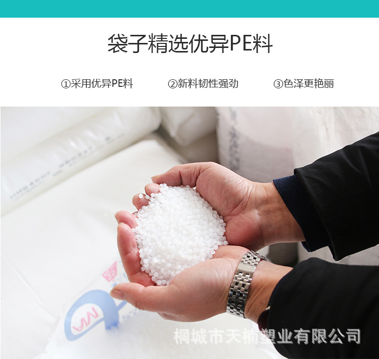 四指袋详情_05.jpg