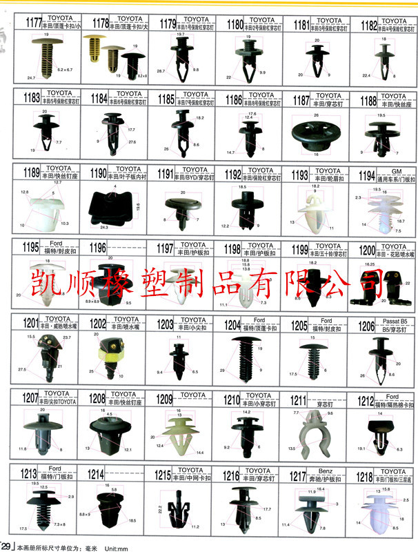 29_副本 - 副本.jpg