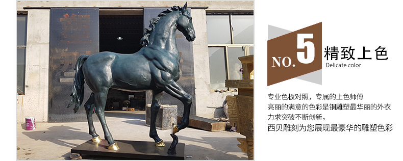 铜马雕塑 精致上色.jpg