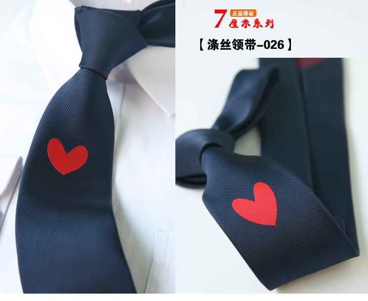 领带026