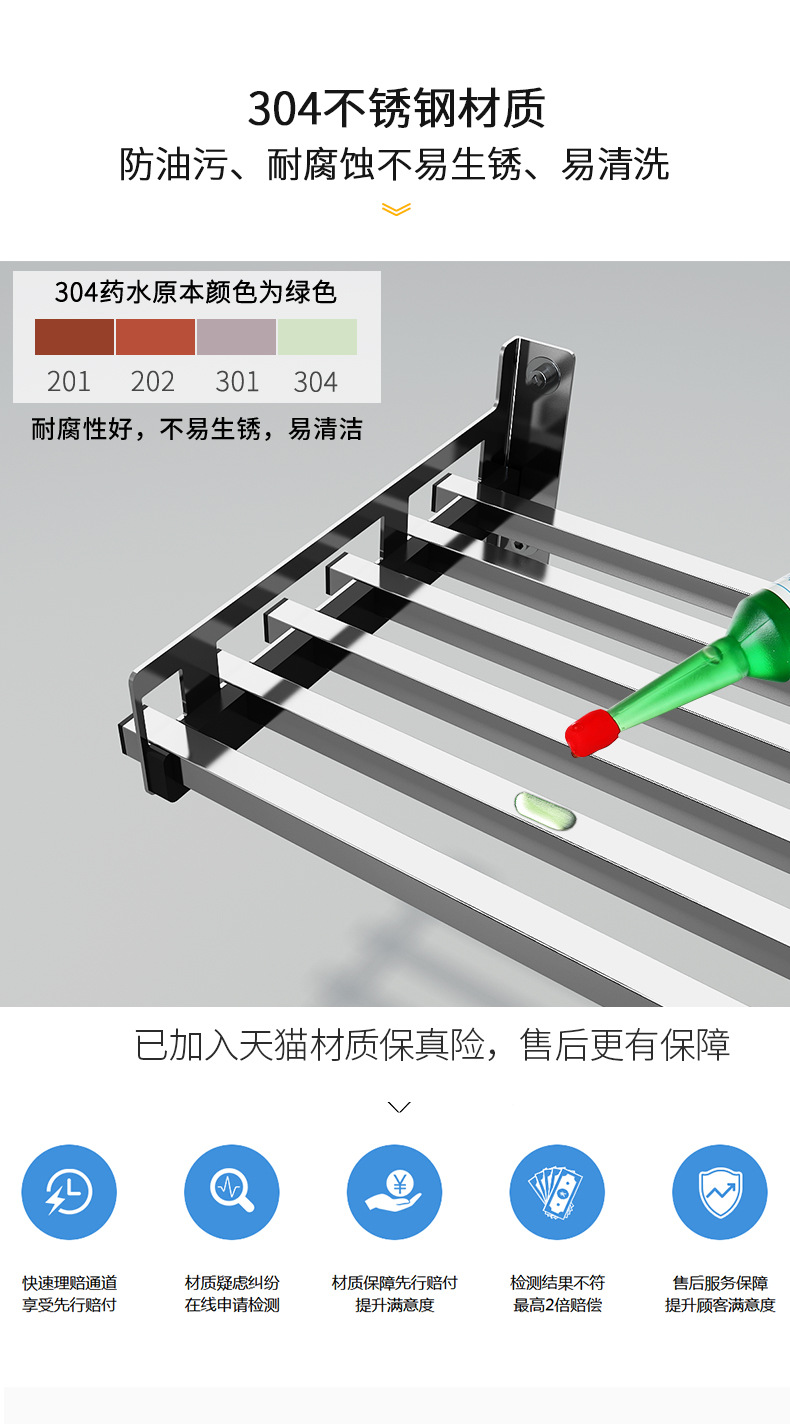 详情页_07.jpg