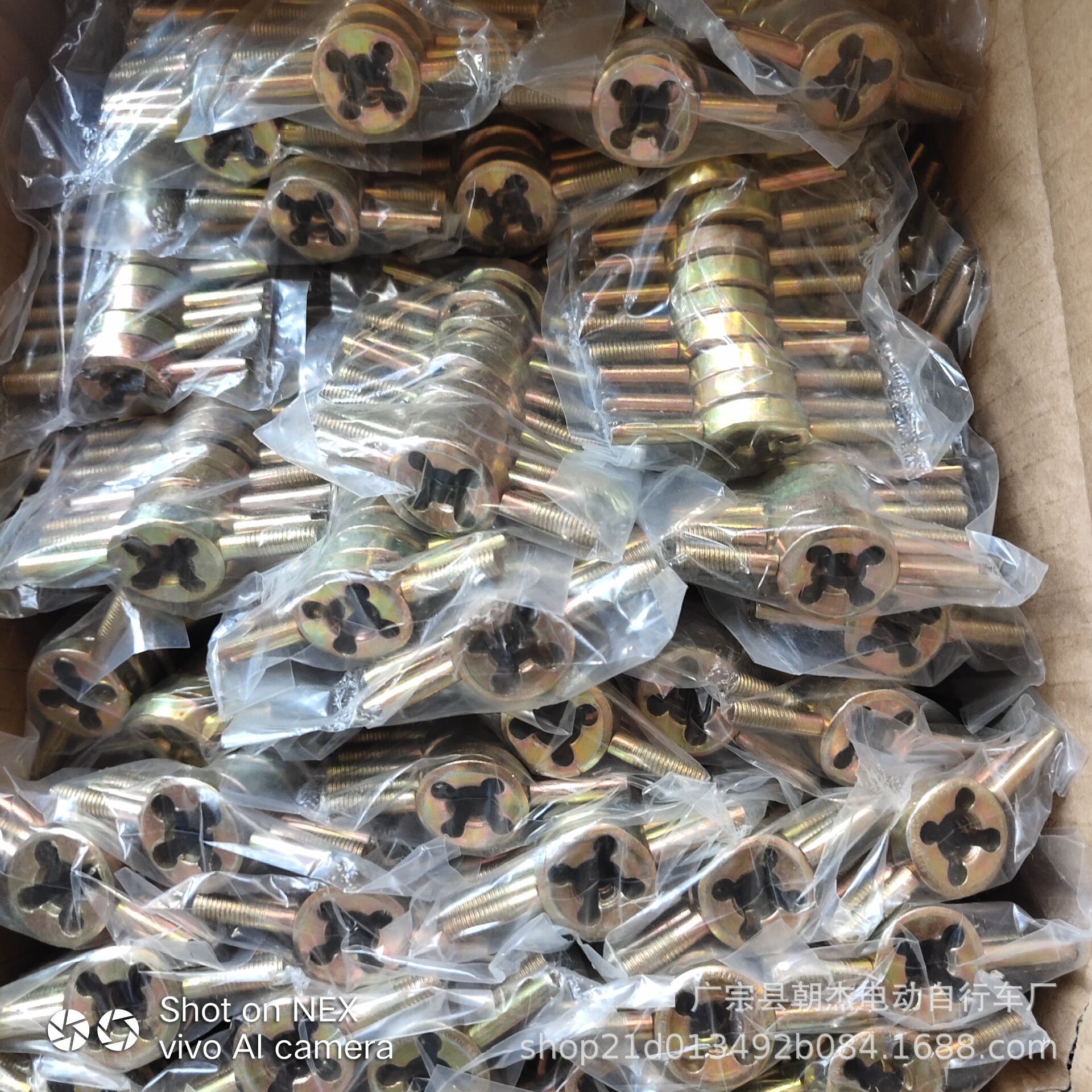 QQ图片20190513170607