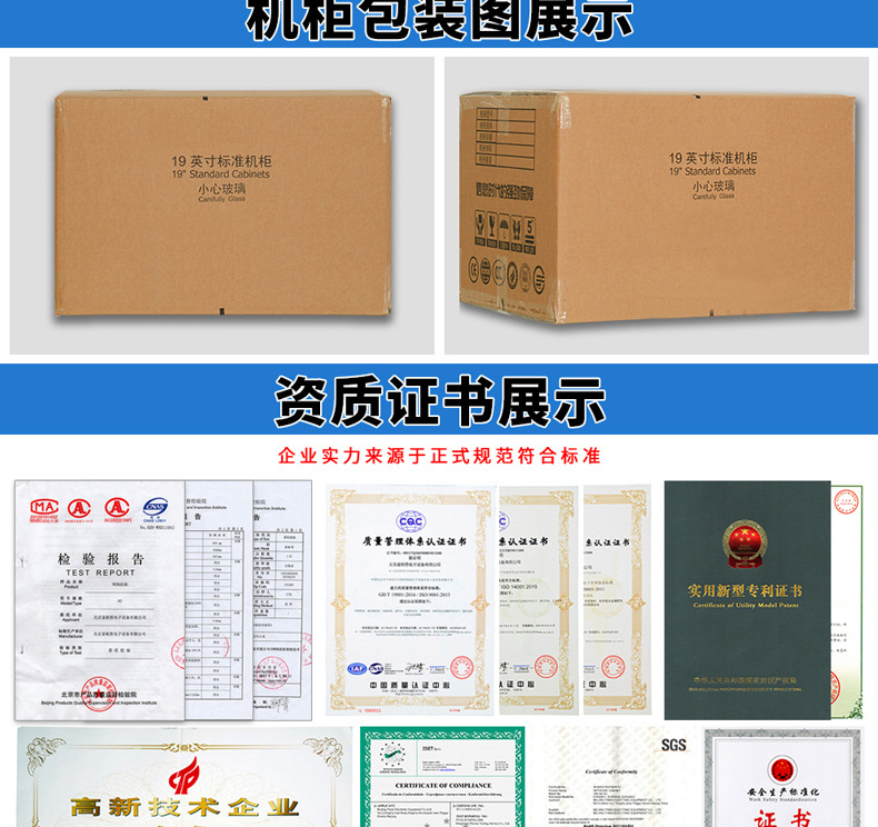 网络机柜,机柜,机架,服务器机柜,网络设备,户外机柜,机柜定制,机柜托盘,机柜配件,42u机柜,弱电机柜,机柜盲板,12u机柜,网络服务器机柜,4u机柜,服务器机架,散热机柜,网络机柜,弱电机柜,弱电机柜600,服务器机柜,壁挂式机柜,网络机柜,15u机柜,壁挂式墙柜,壁挂式网络机柜,6u网络机箱,Beijing Finen Electronic Equipment Co.,Ltd