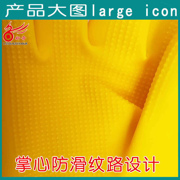 南牛895乳胶手套-(1)_26.jpg
