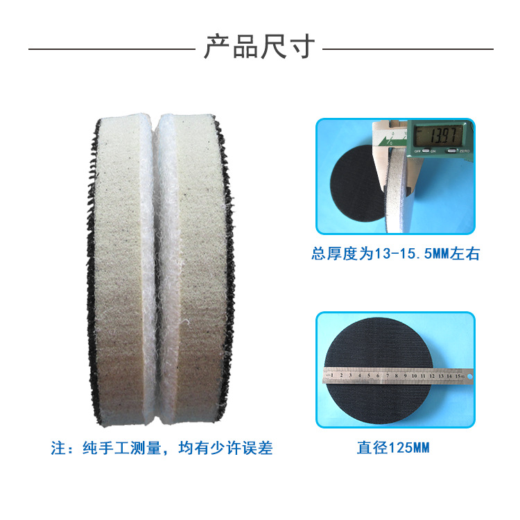 5寸高密度缓冲垫2l.png