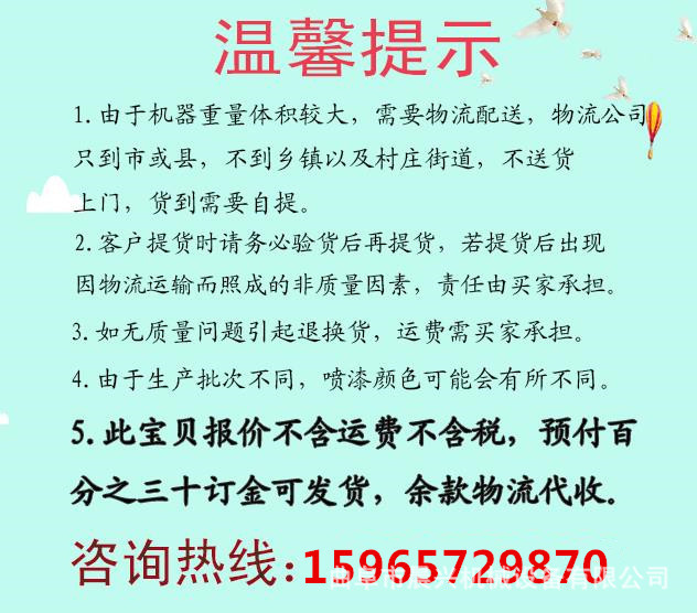 新疆库尔勒芦苇打捆机 玉米秸秆打包机  机组定制 厂家直销