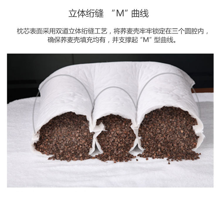 荞麦枕_05
