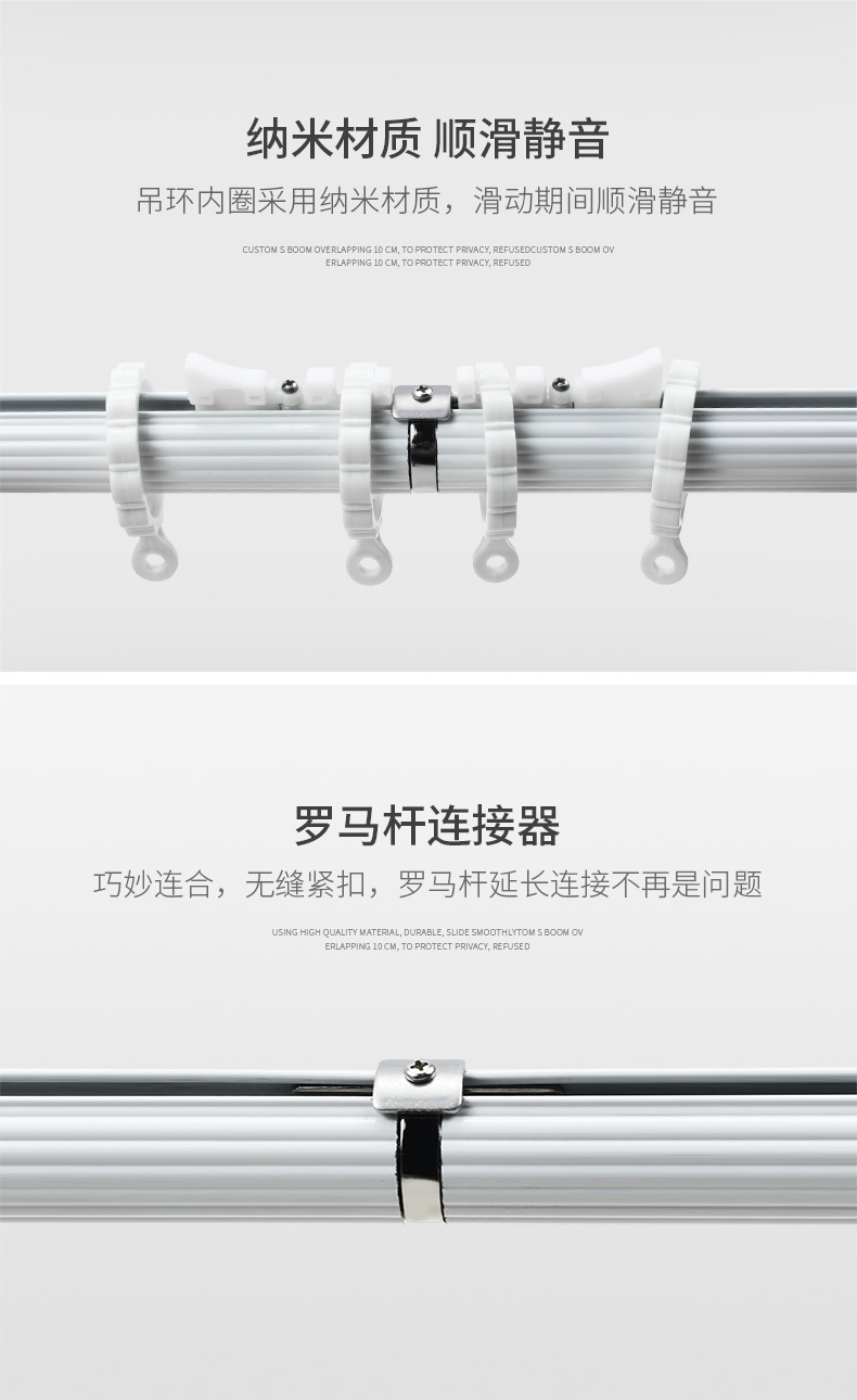 电动轨道_12.jpg