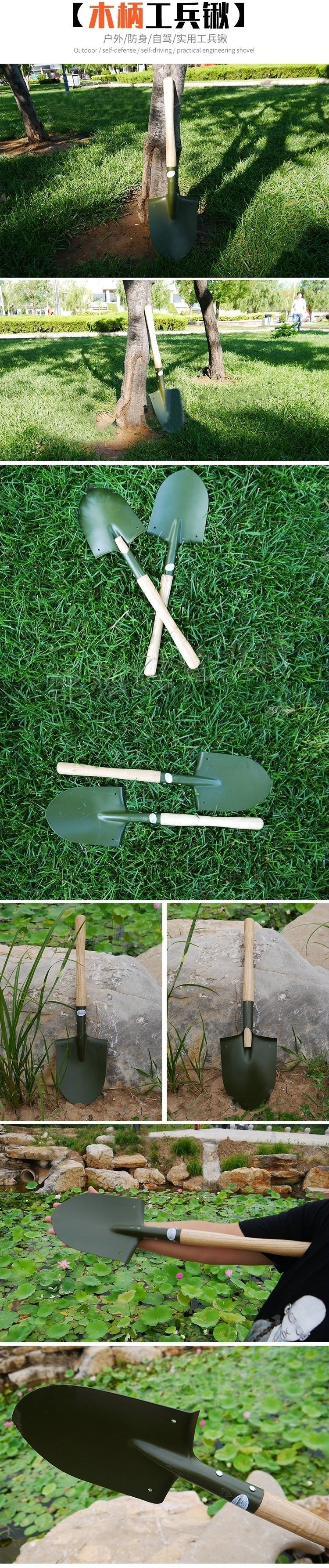 工兵铲详情页_副本