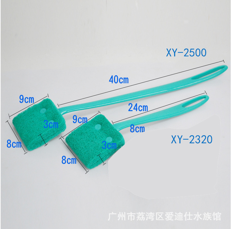 鱼缸刷3