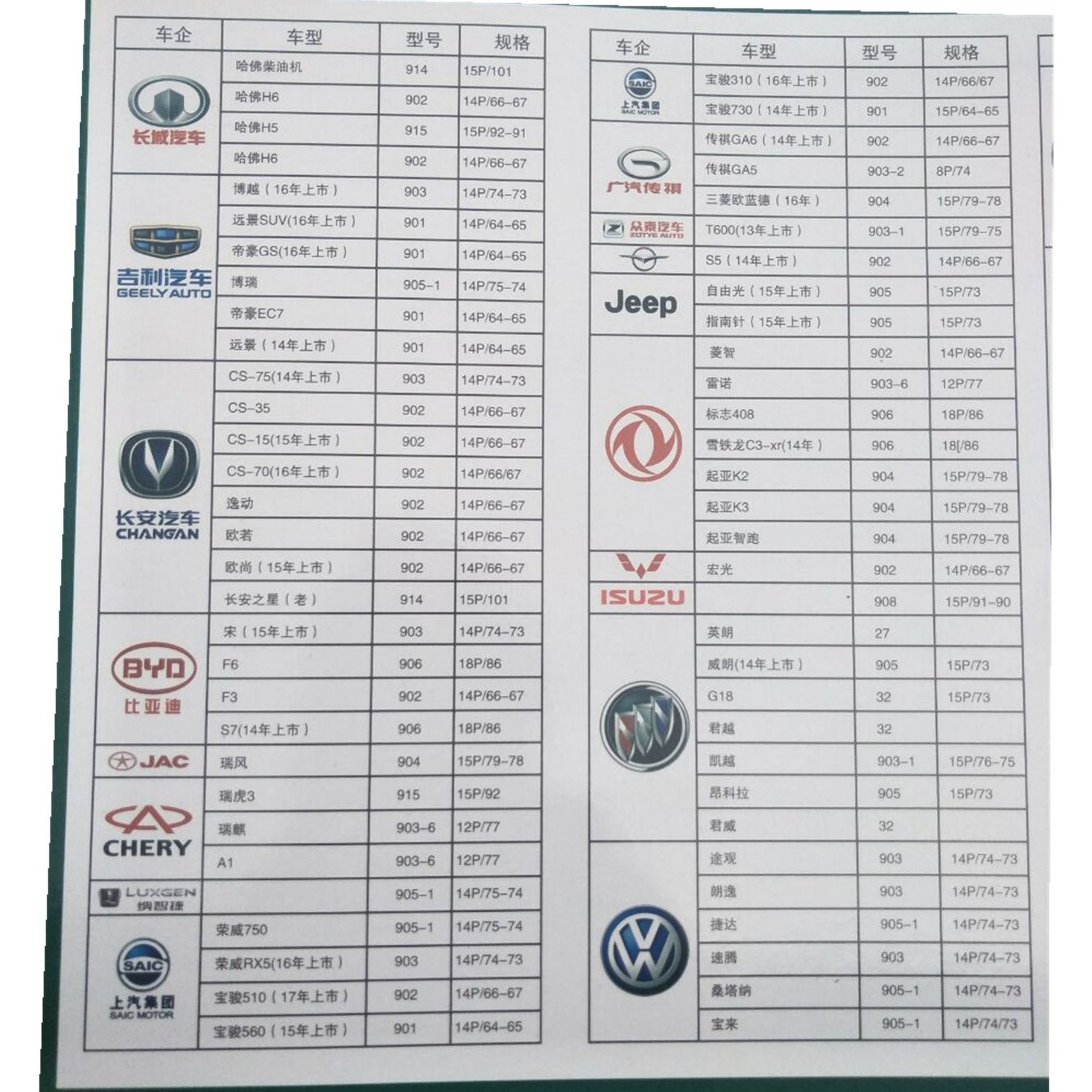 QQ图片20190711180458_副本