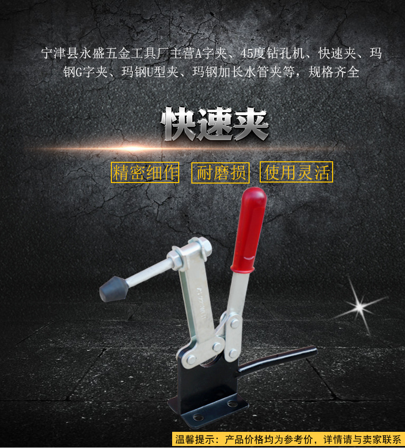 快速夹-改后_01