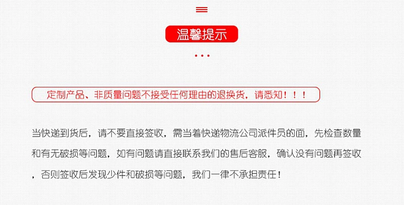 联系我们