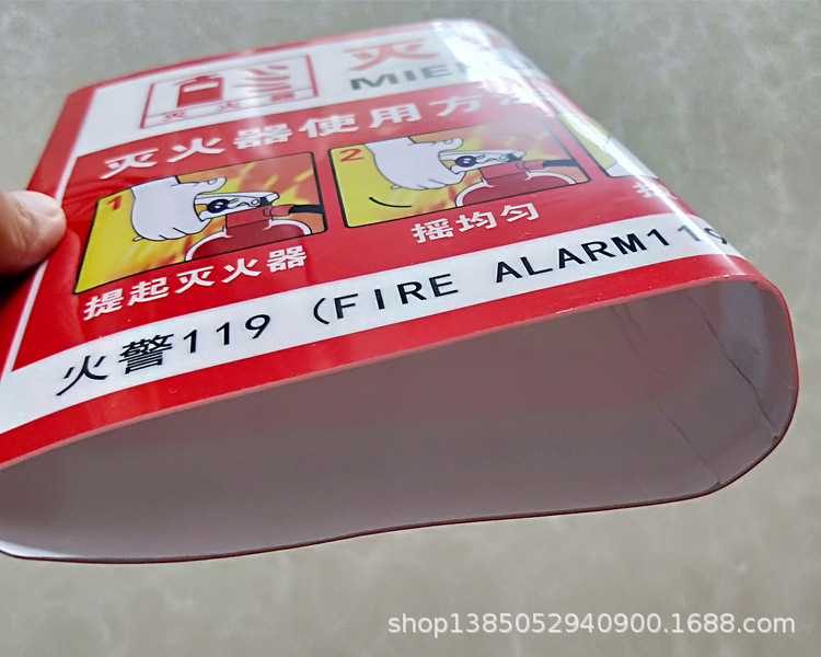 灭火器放置点1.png