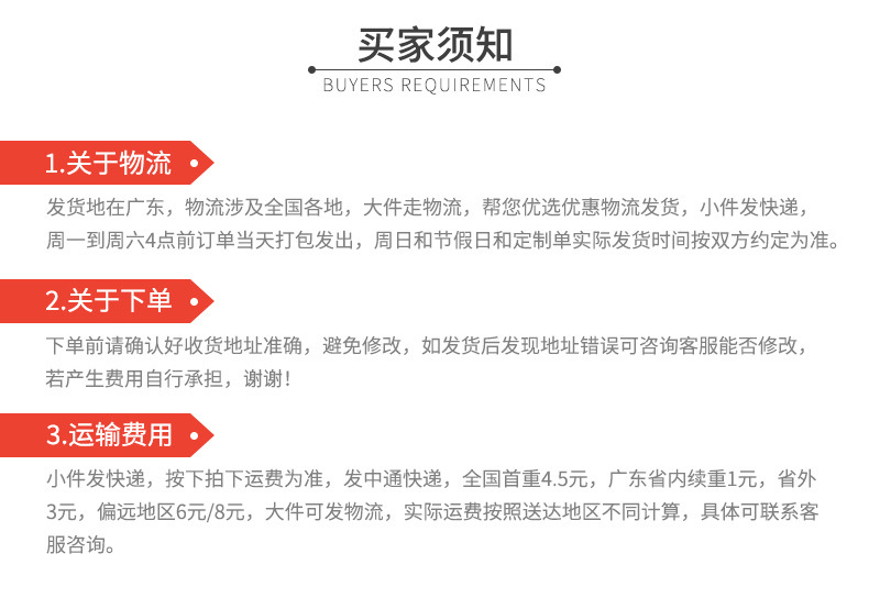 详情页通栏_05