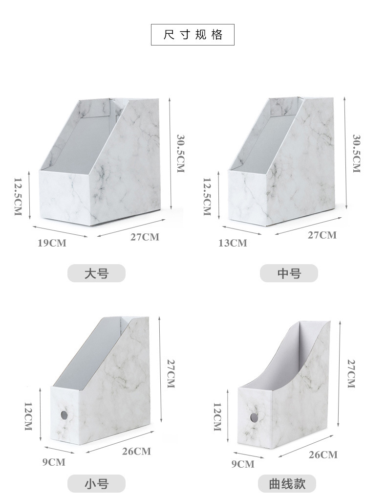 大理石纹-文件收纳盒_05