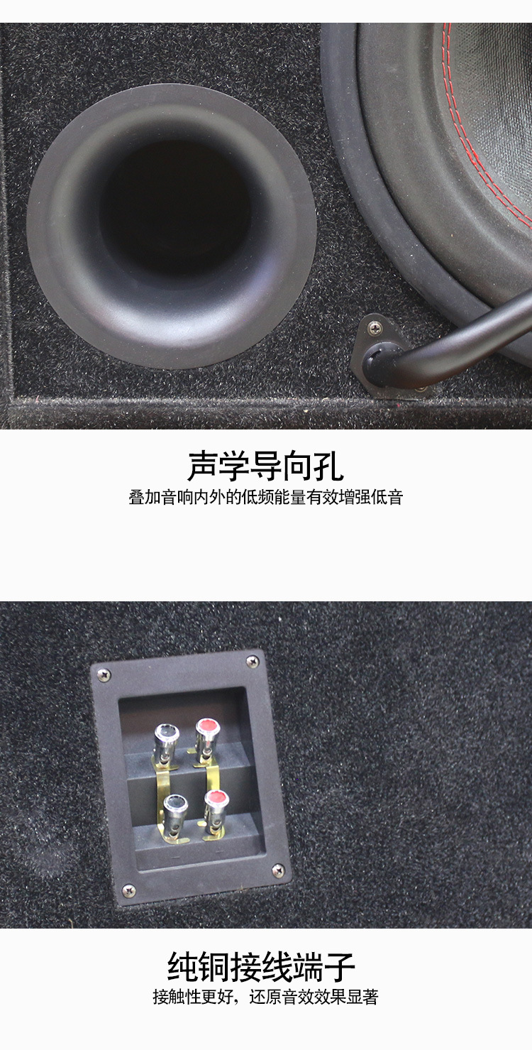 M-10低音炮详情页_05.jpg