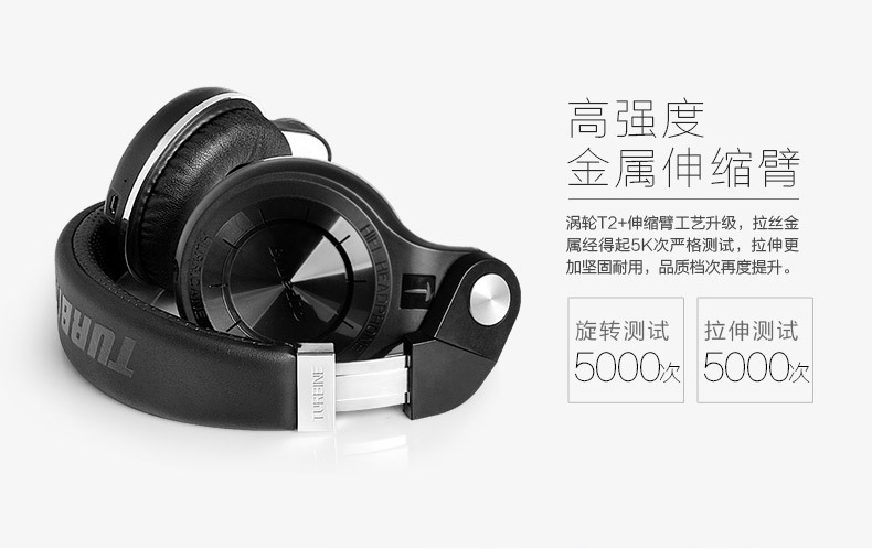 T2+云版详情页790_20