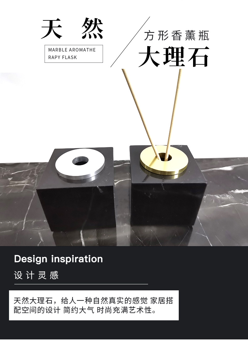 方形香薰瓶