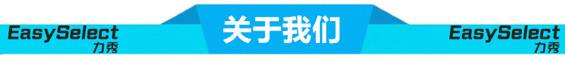 关于我们.jpg
