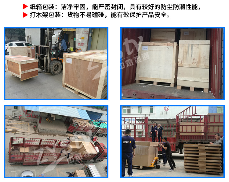 电子水牌广告机（中煜）_20.jpg