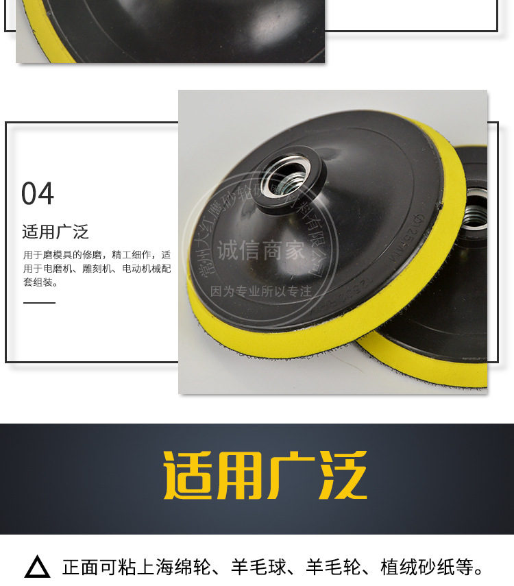 电动吸盘详情_05