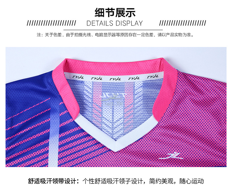 羽毛球服_18