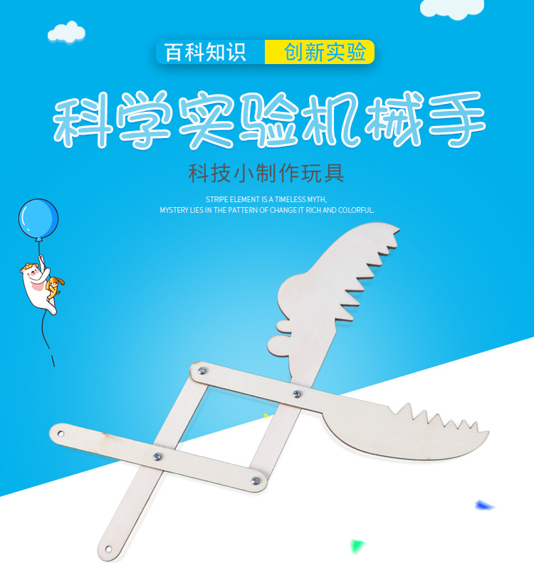小制作4_01.jpg
