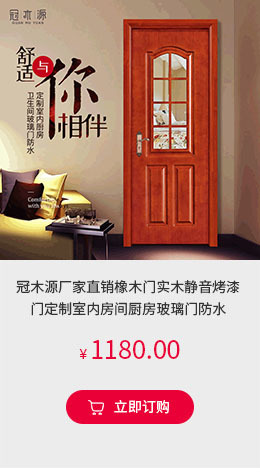冠木源厂家直销橡木门实木静音烤漆门定制室内房间厨房玻璃门防水