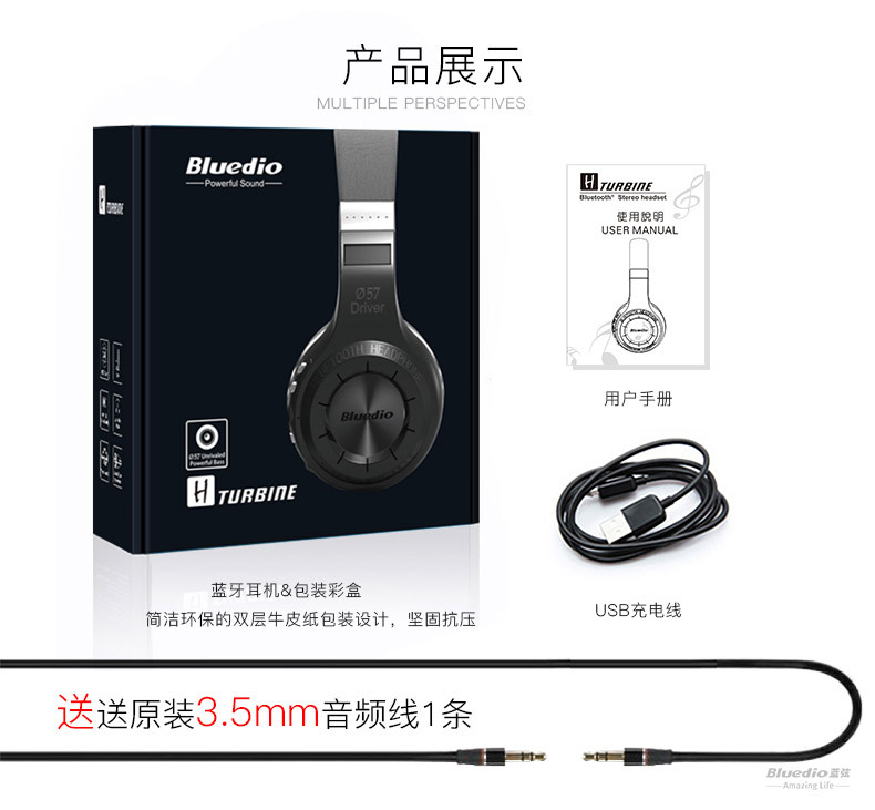 HT云版详情页中文-790_26