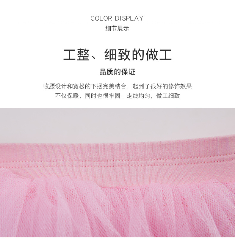 裙摆_06.jpg