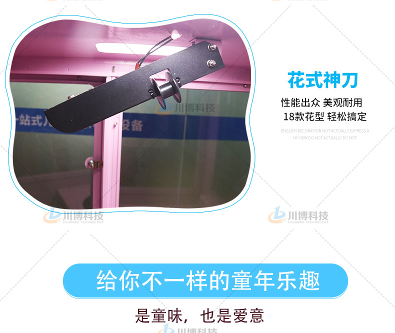全自动棉花糖机综合款_10