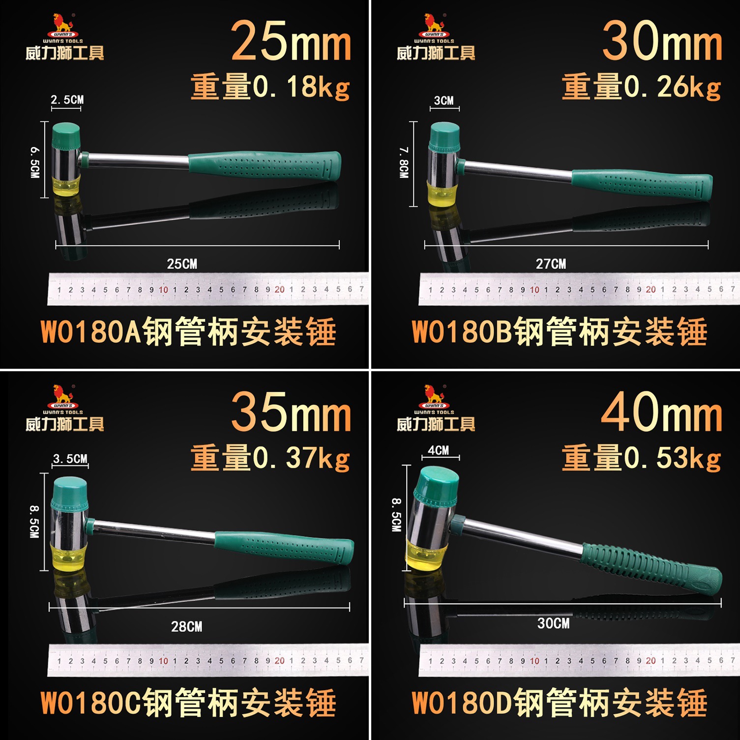 钢管安装锤组合