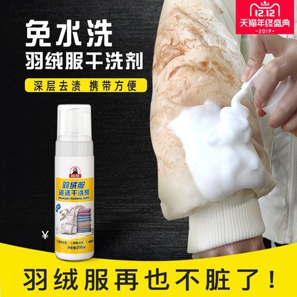 O1CN013di4E31Xm0uSy1MI7_!!3017