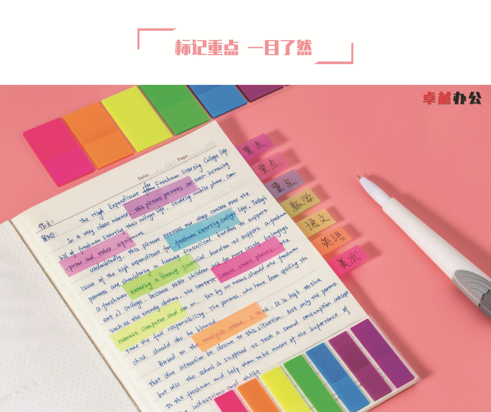 产品介绍_页面_04.jpg