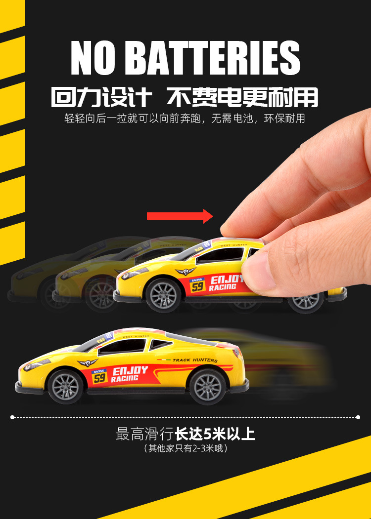 回力赛车详情_06