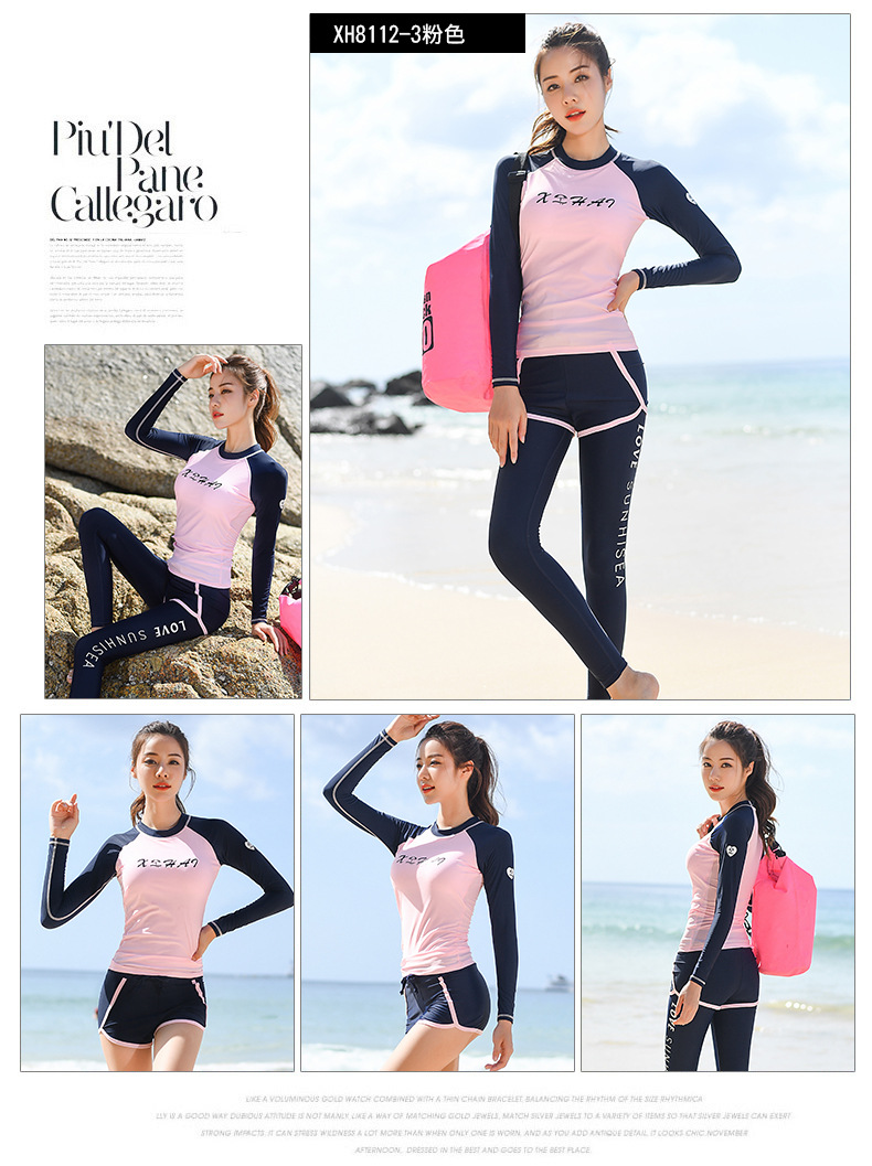 XH8112-3粉色合集