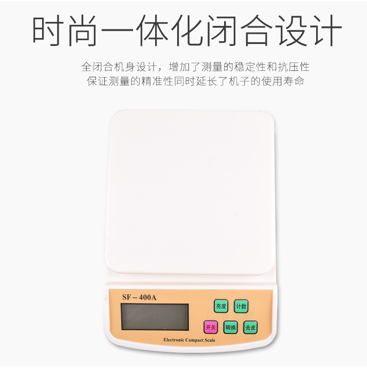 厨房秤22_12