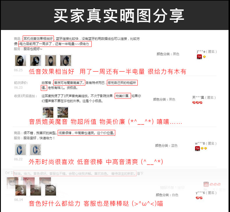 HT云版详情页中文-790_06