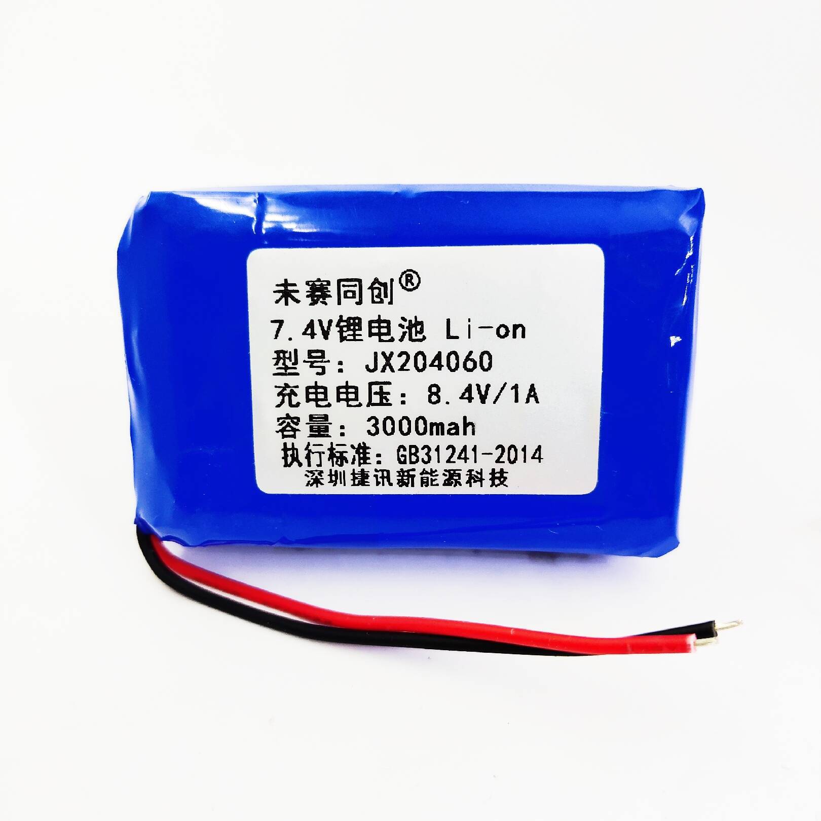 QQ图片20190417094612