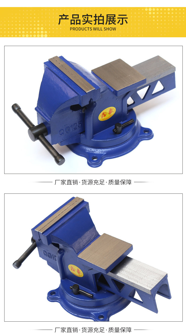 河东区鑫象五金工具商行_10