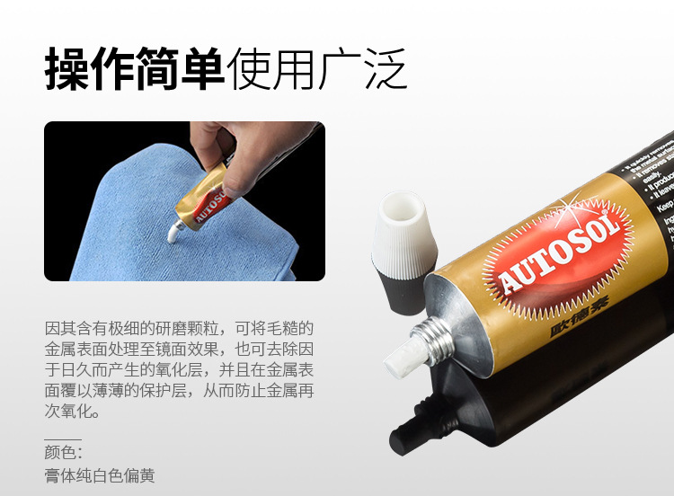 TB2APG7e9CWBuNjy0FhXXb6EVXa_!!