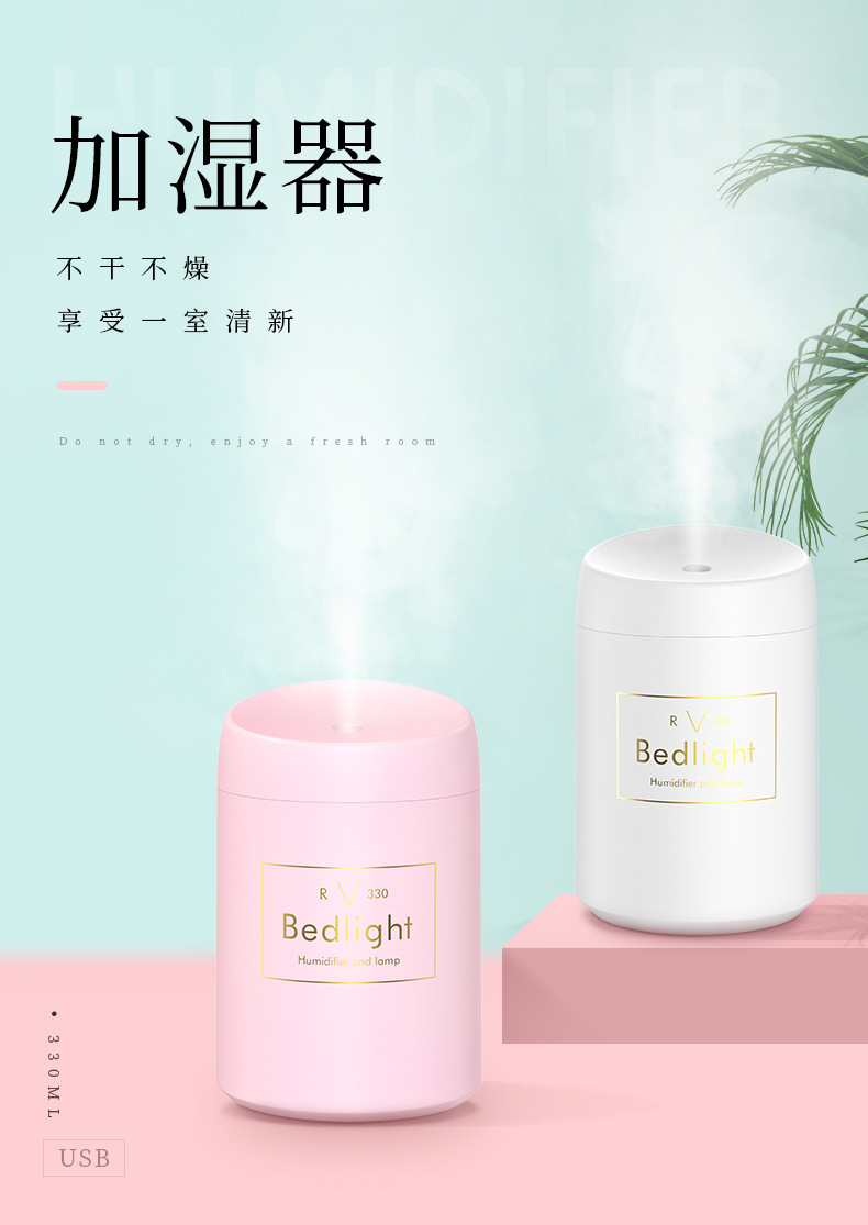 简易款加湿器_01.jpg