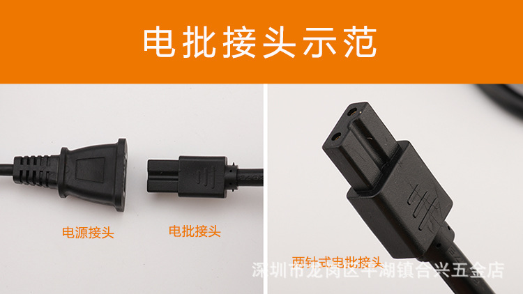 电源2.jpg