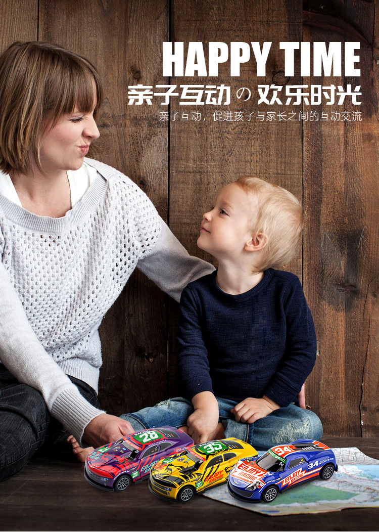 回力赛车详情_08