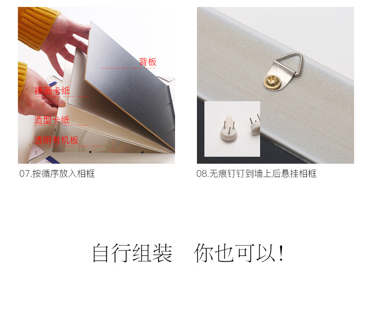 精品相框PC描述20190219_08.jpg