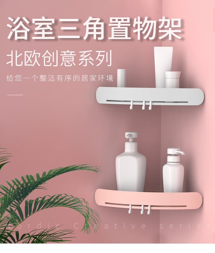 宝贝详情02