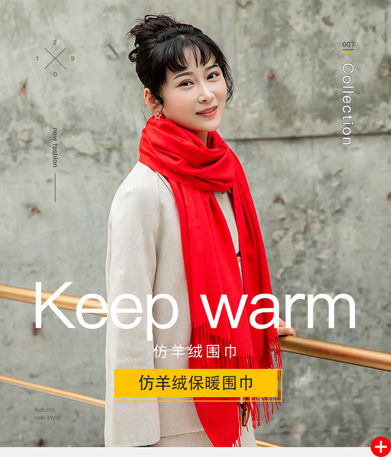 围巾250_01