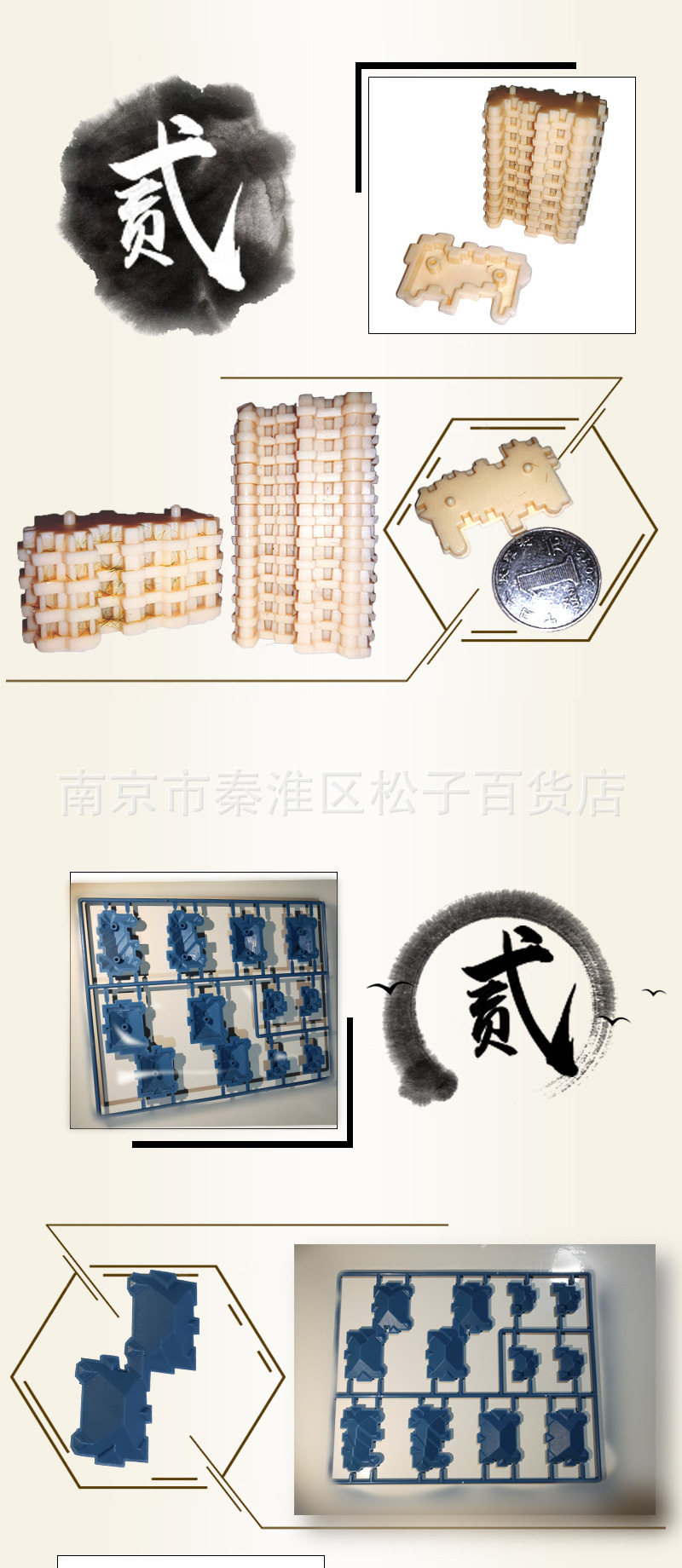 详情页_02.jpg